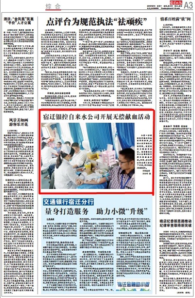 ������ʱ�������ǲ���(�й���)�ٷ���վ